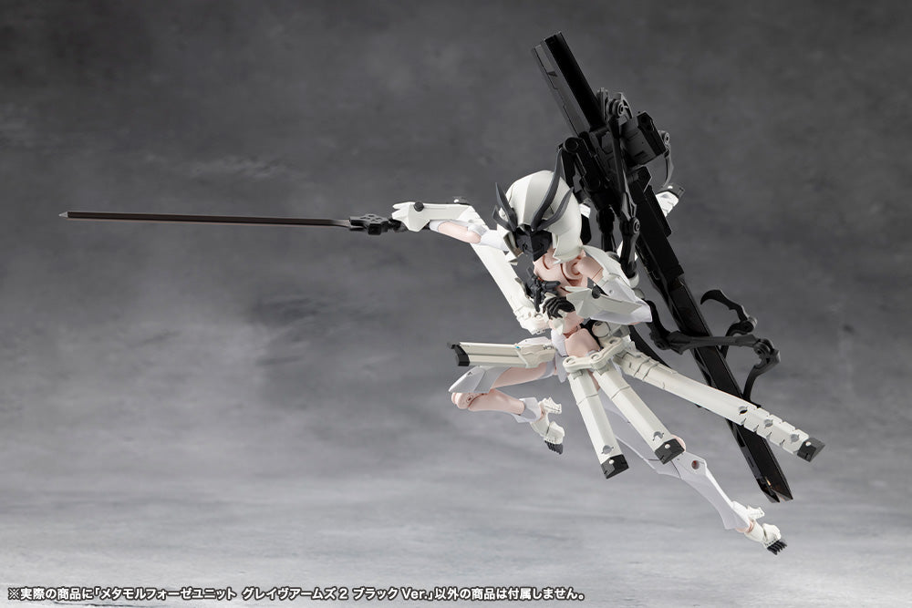 MEGALOMARIA UNLIMITED UNIVERSE - METAMORPHOSE UNIT GRAVE ARMS2 BLACK Ver.