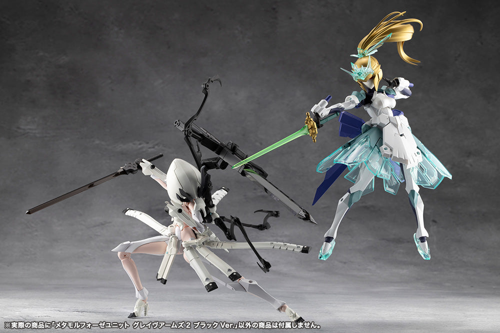 MEGALOMARIA UNLIMITED UNIVERSE - METAMORPHOSE UNIT GRAVE ARMS2 BLACK Ver.