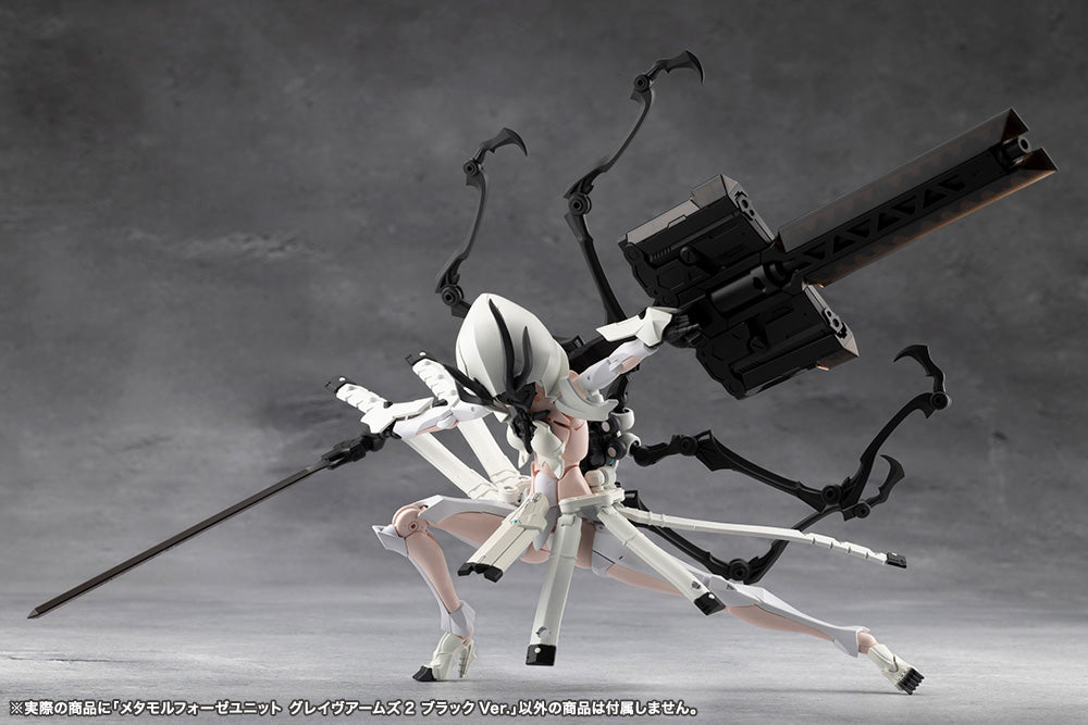 MEGALOMARIA UNLIMITED UNIVERSE - METAMORPHOSE UNIT GRAVE ARMS2 BLACK Ver.