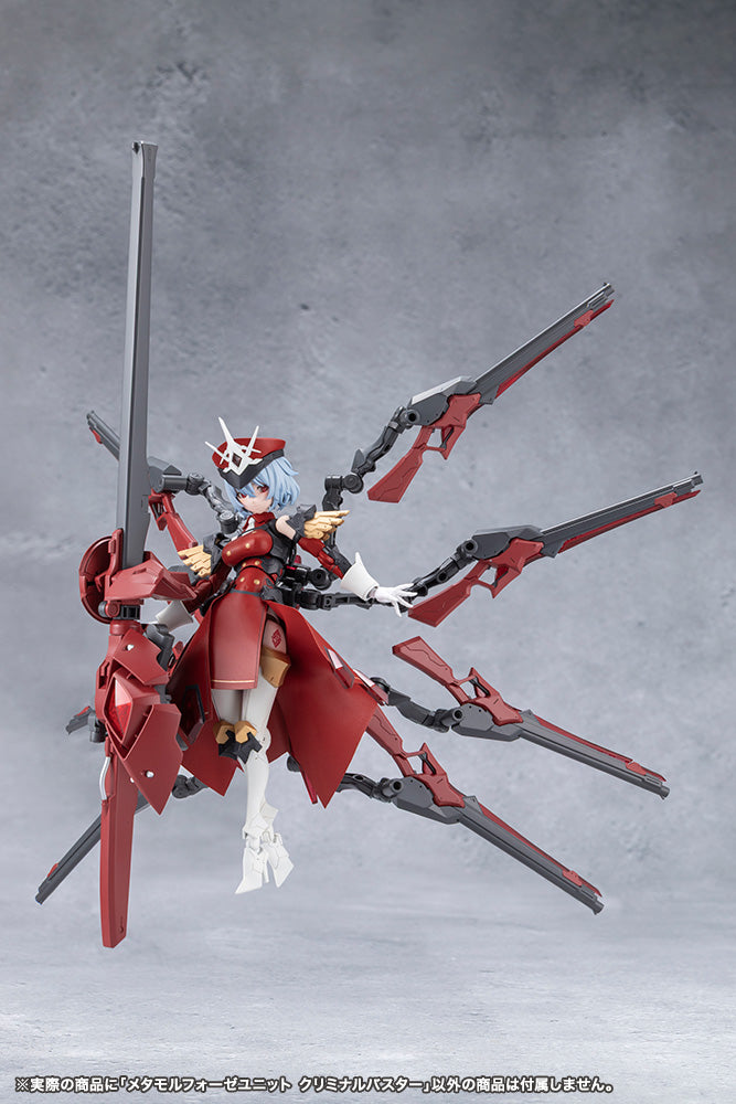 Megalomaria Unlimited Universe - Metamorphose Unit Criminal Buster