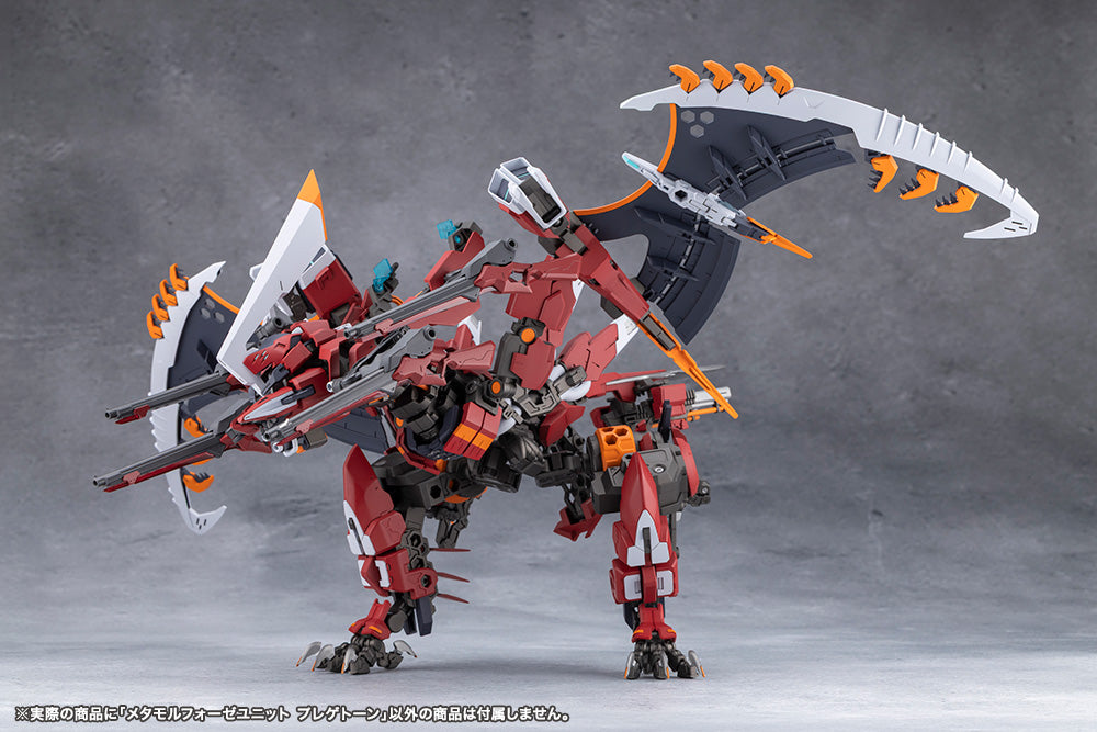 Megalomaria Unlimited Universe - Metamorphose Unit Phlegethon