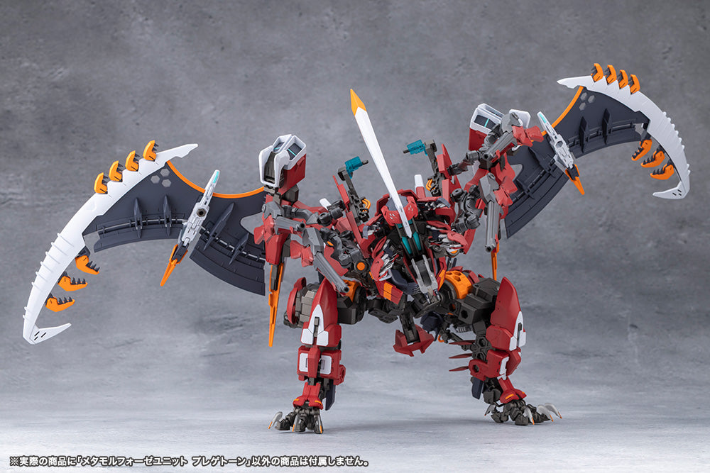 Megalomaria Unlimited Universe - Metamorphose Unit Phlegethon