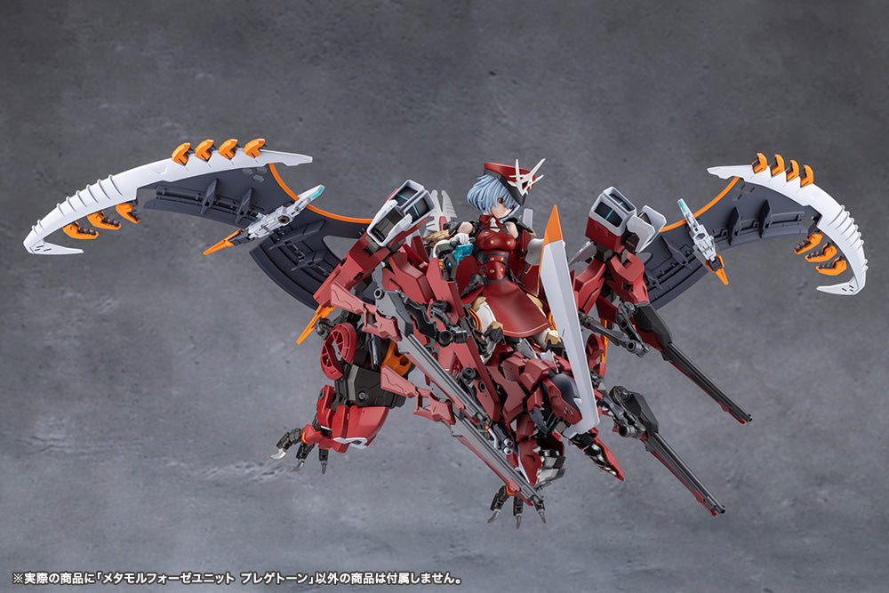 Megalomaria Unlimited Universe - Metamorphose Unit Phlegethon