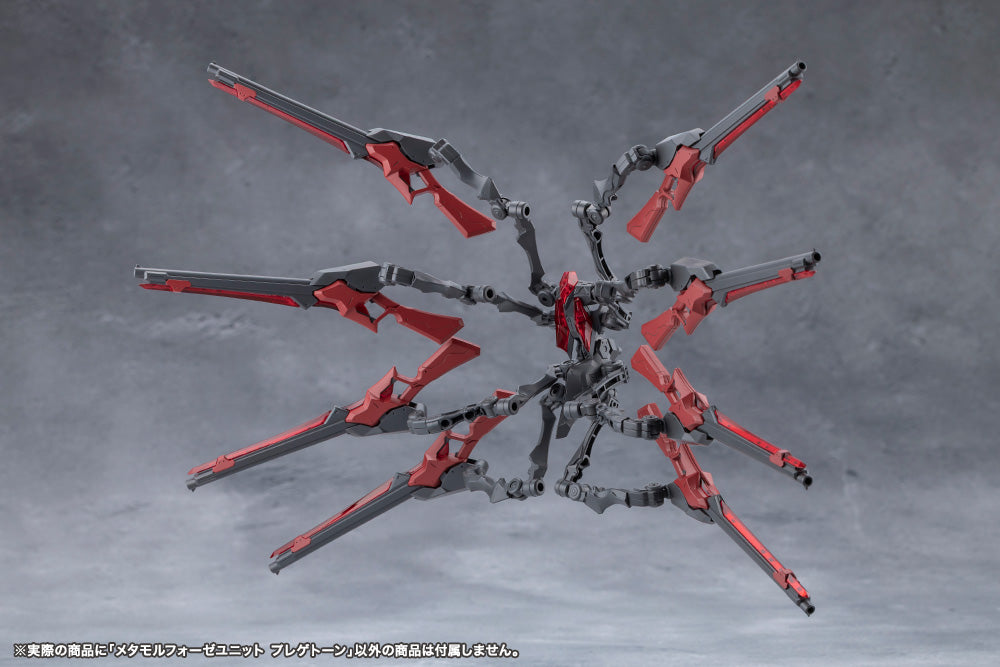 Megalomaria Unlimited Universe - Metamorphose Unit Phlegethon