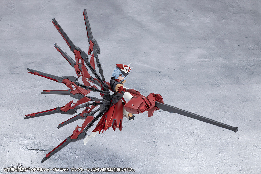 Megalomaria Unlimited Universe - Metamorphose Unit Phlegethon