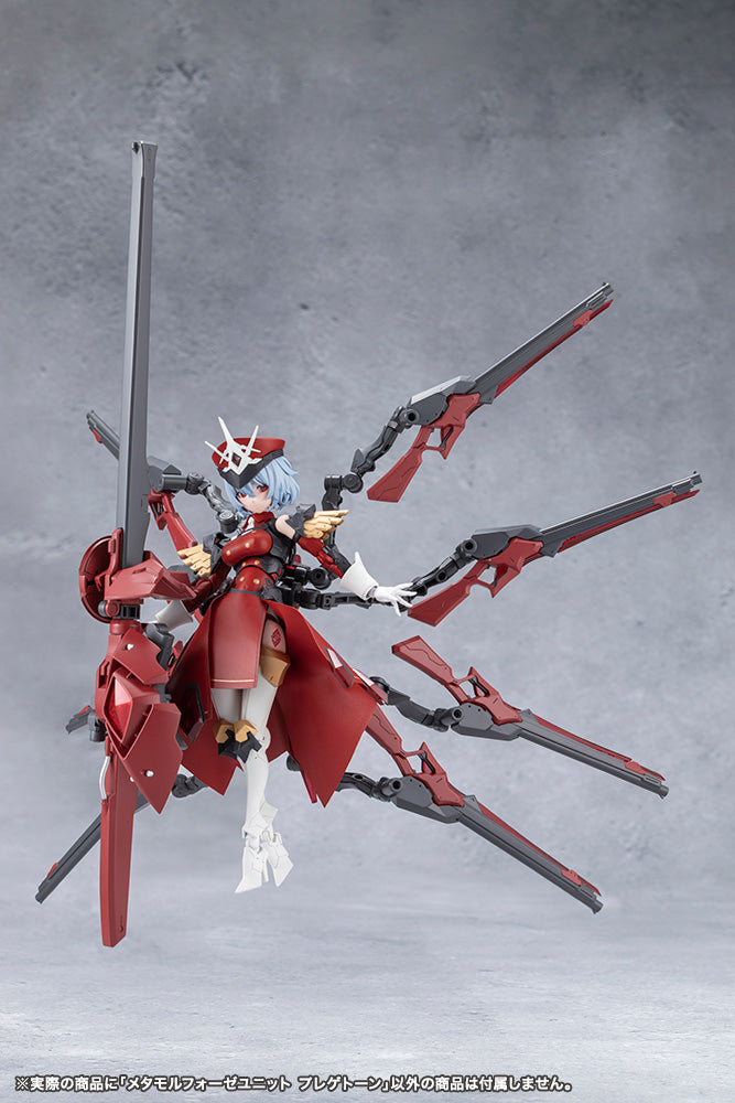 Megalomaria Unlimited Universe - Metamorphose Unit Phlegethon