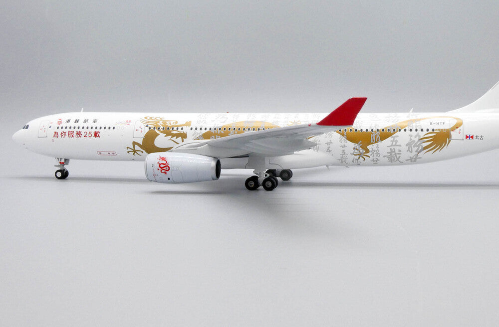 1/200 Dragonair A330-300 B-HYF "Serving you for 25 years"