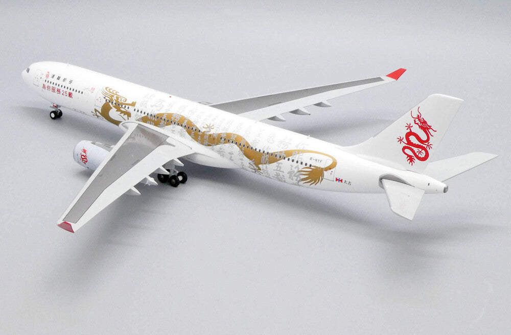 1/200 Dragonair A330-300 B-HYF "Serving you for 25 years"