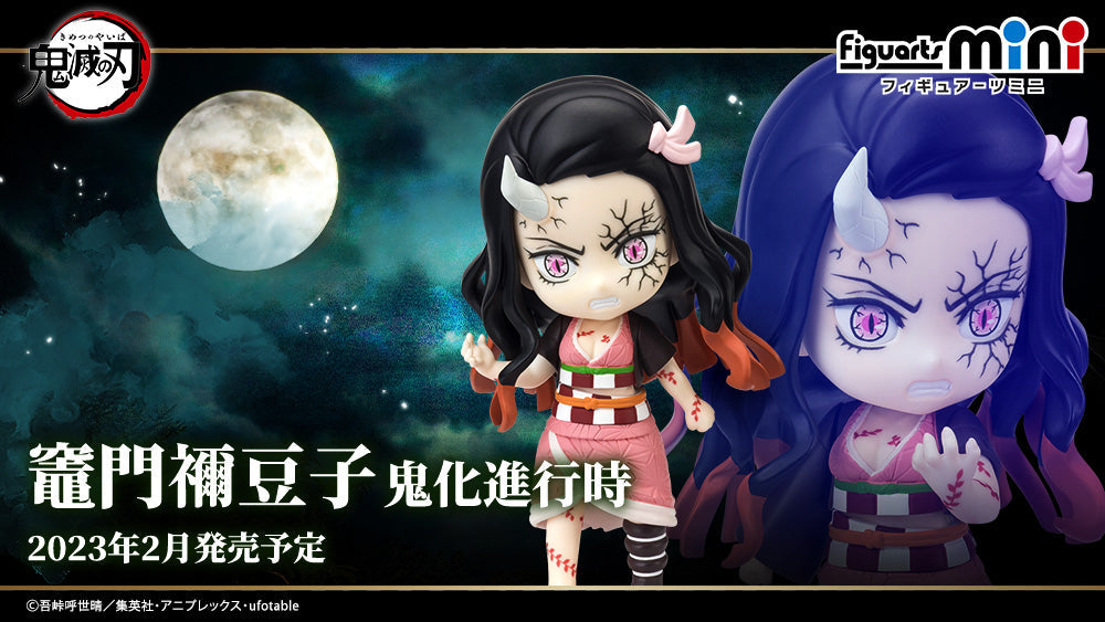 Figuarts mini Nezuko Kamado Demon Form Advancing Ver.
