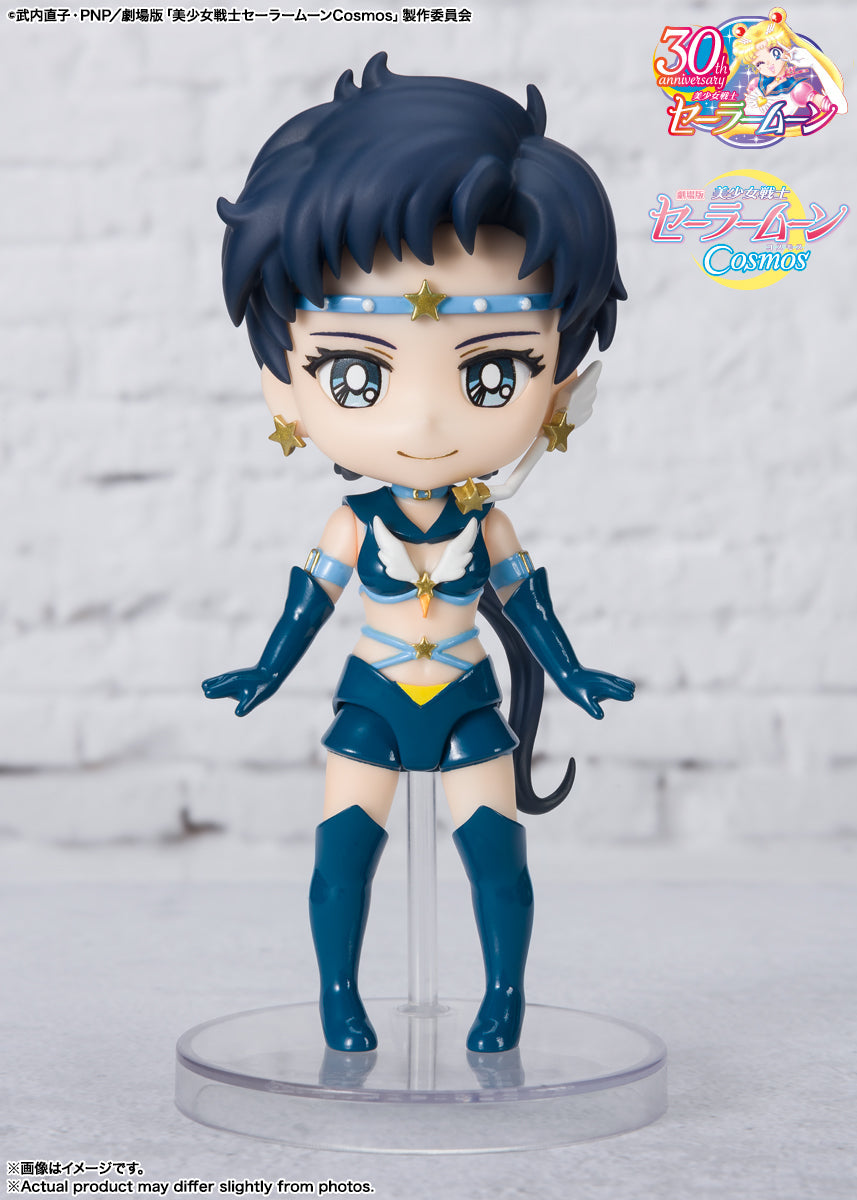 Figuarts Mini Sailor Star Fighter - Cosmos Edition