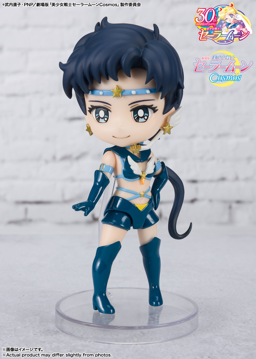 Figuarts Mini Sailor Star Fighter - Cosmos Edition