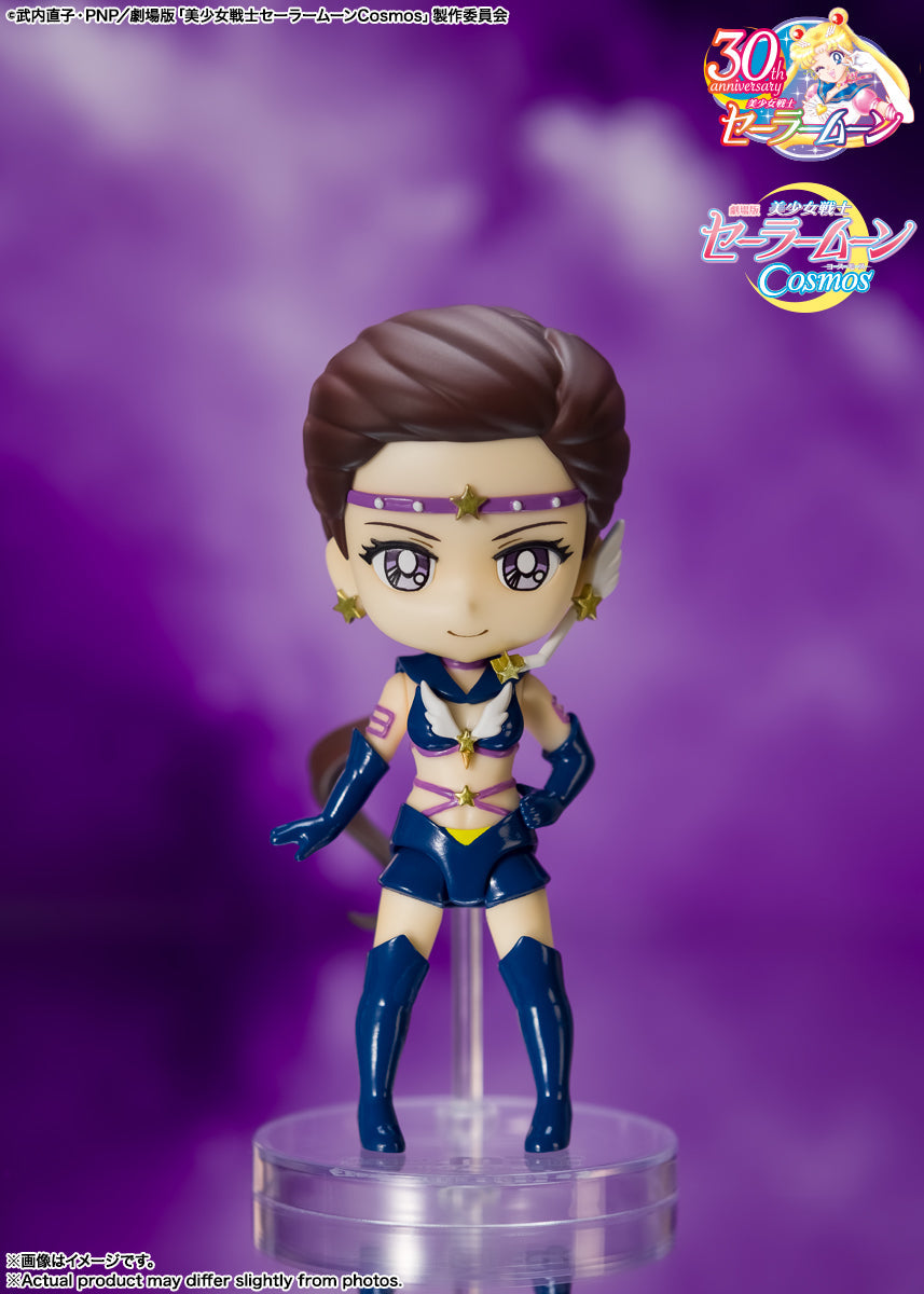 Figuarts Mini Sailor Star Maker - Cosmos Edition