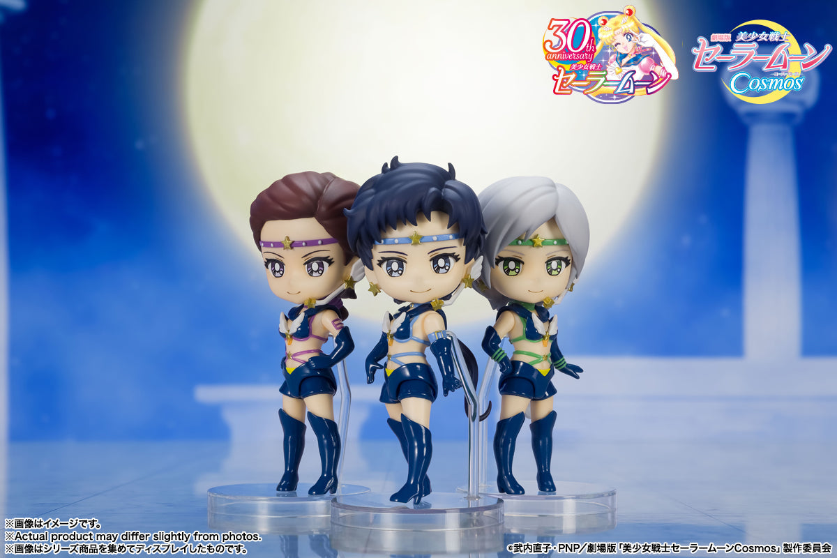 Figuarts Mini Sailor Star Healer - Cosmos Edition