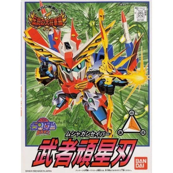 BB 118 Musha Gunsaber