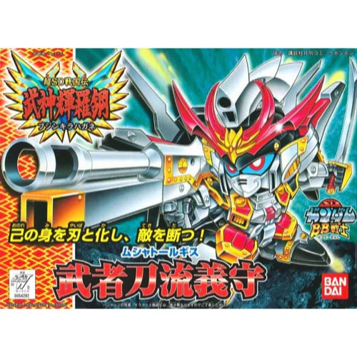 BB 165 Musha Torlgis