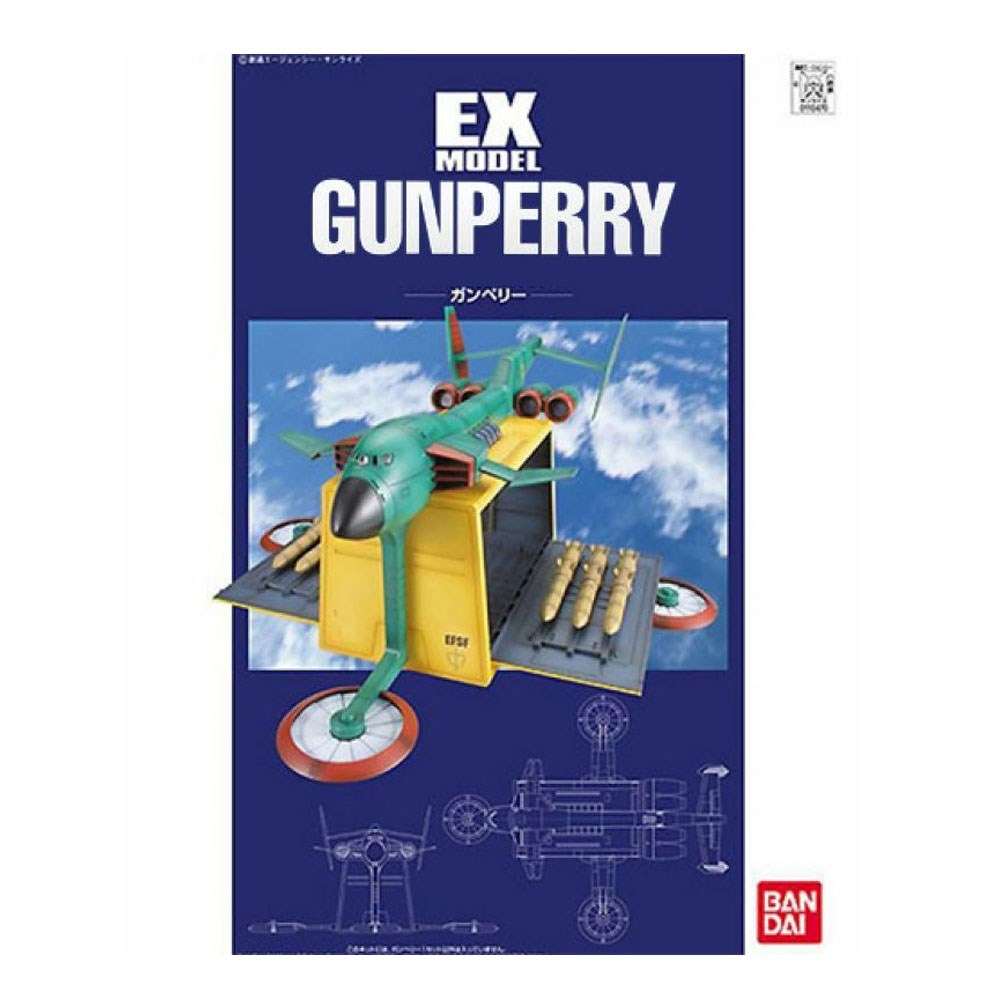 EX09 1/144 Gunperry