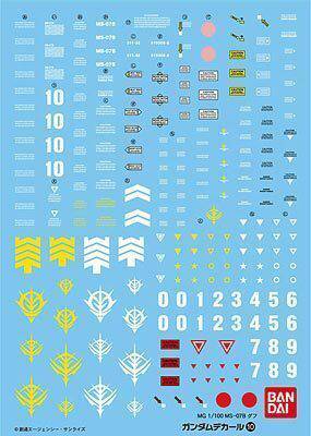 Gundam Decal 10 MG MS07B Gouf