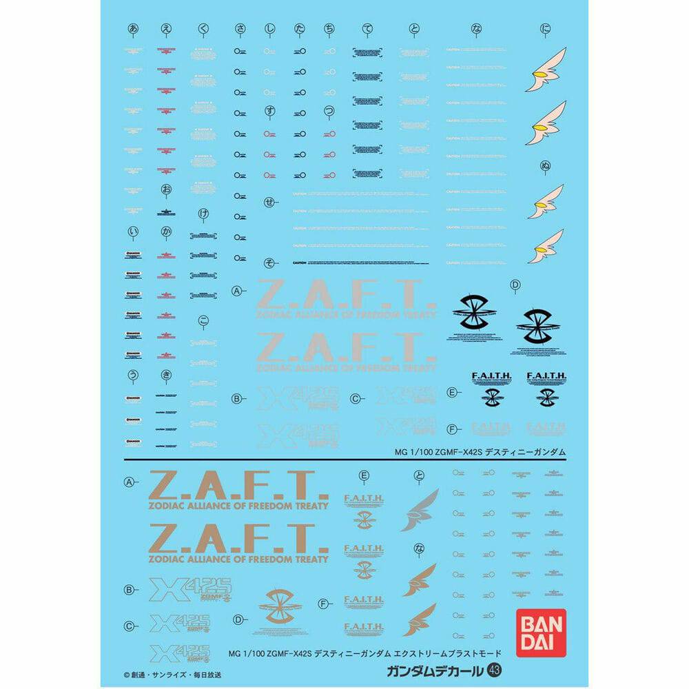Gundam Decal 43 MG XGMFX42S Destiny Gundam