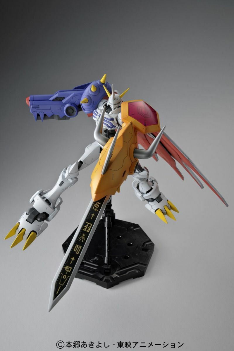 Digimon Reboot Omegamon
