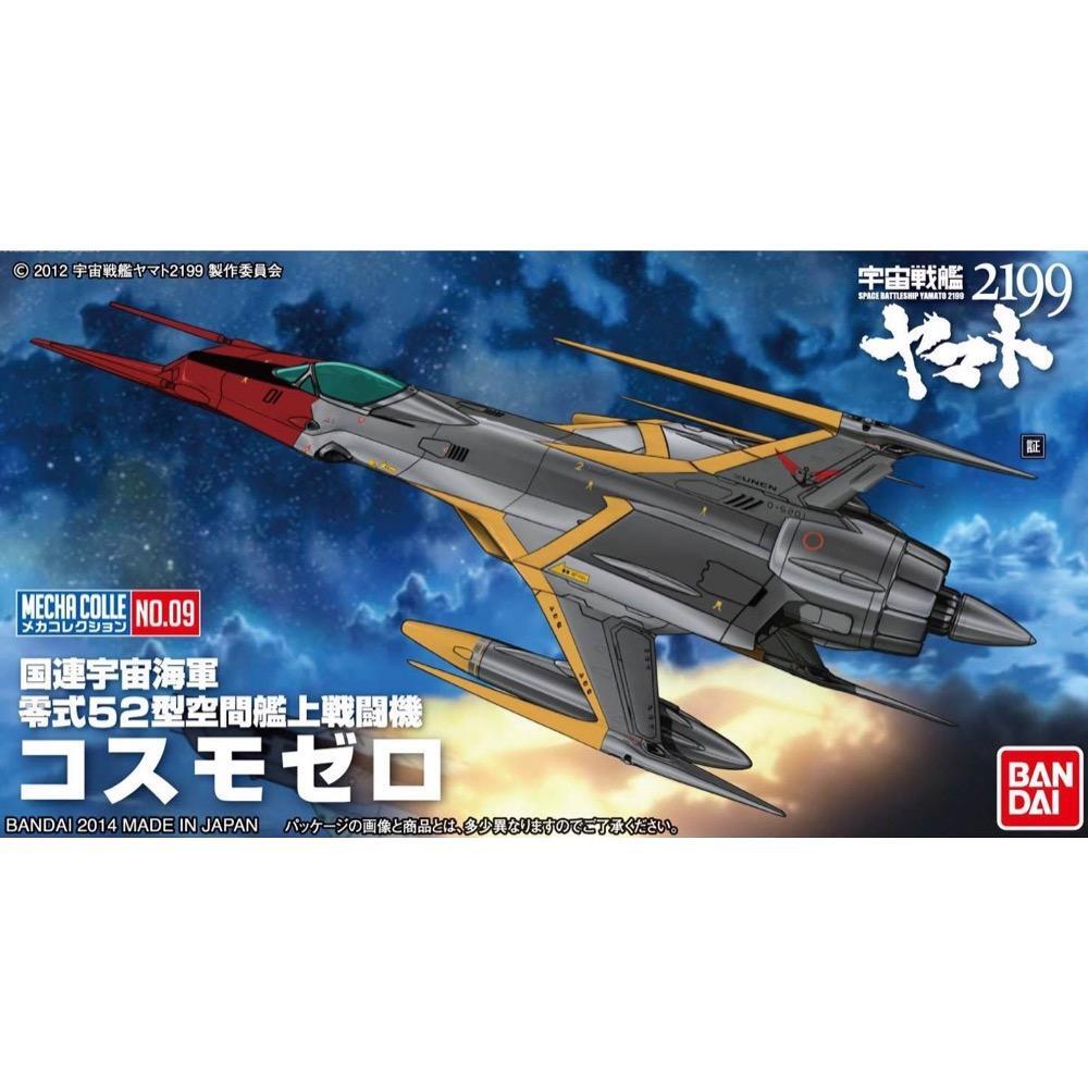 SPACE BATTLESHIP YAMATO 2199 MECHACOLLECTION COSMO ZERO