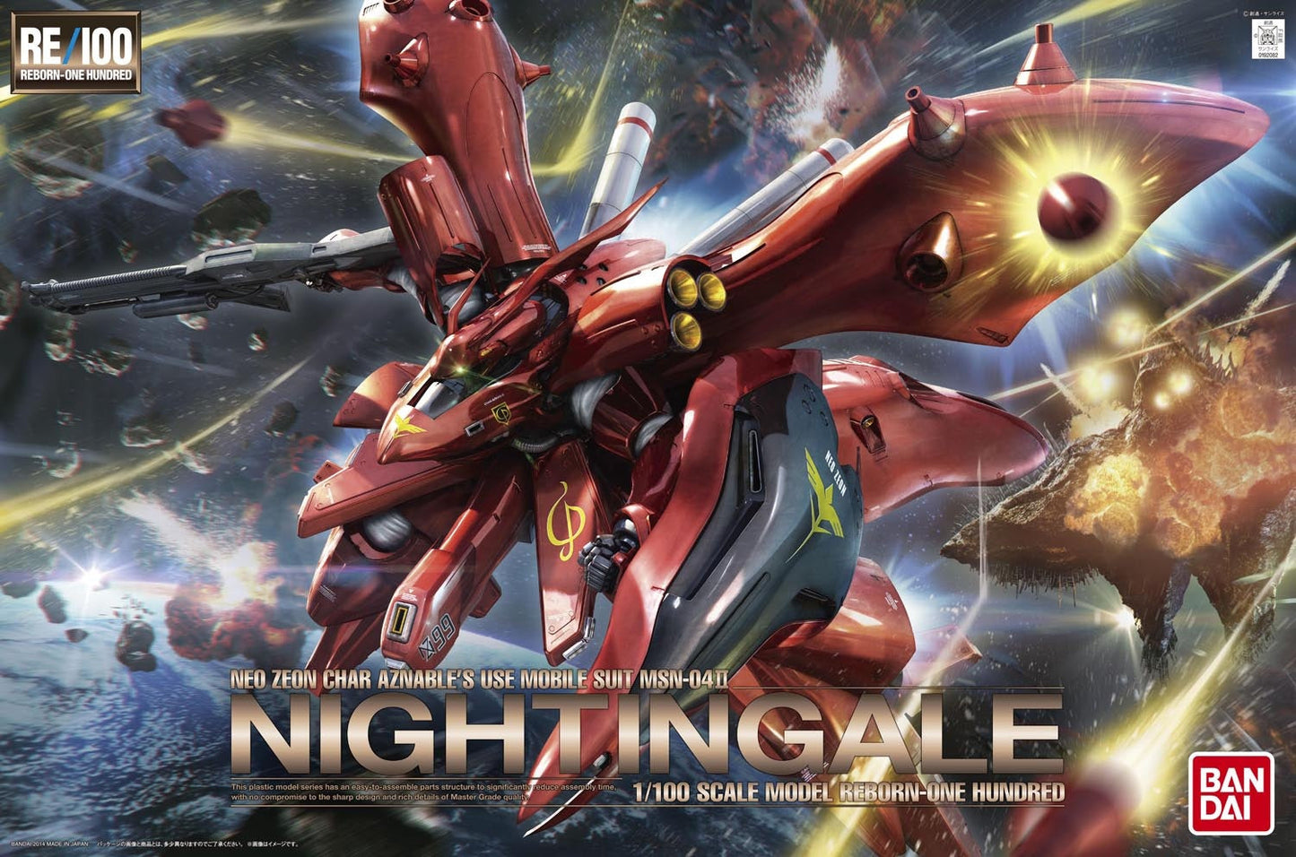 RE/100 1/100 MSN04 II NIGHTINGALE