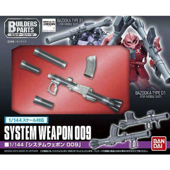 Builders Weapon 1/144 System Weapon 009