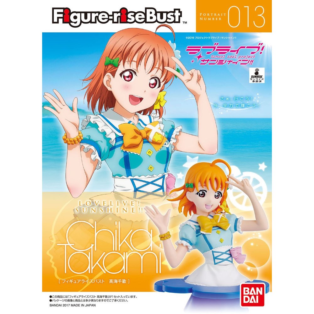Figurerise Bust LoveLive! Takami Chika