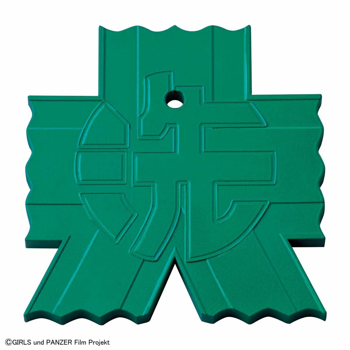 Petiture-rise Panzer Yukari/Mako