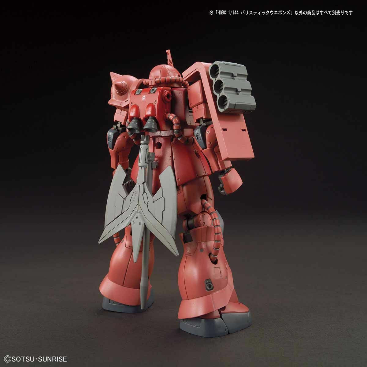 1/144 HGBC Ballistick Weapon