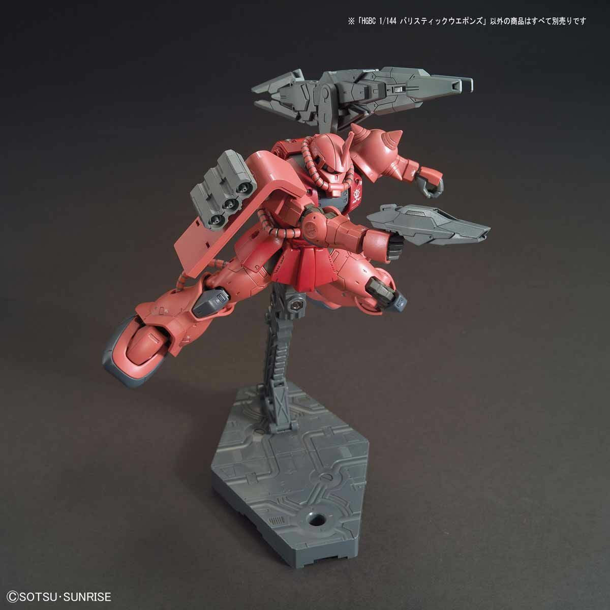1/144 HGBC Ballistick Weapon