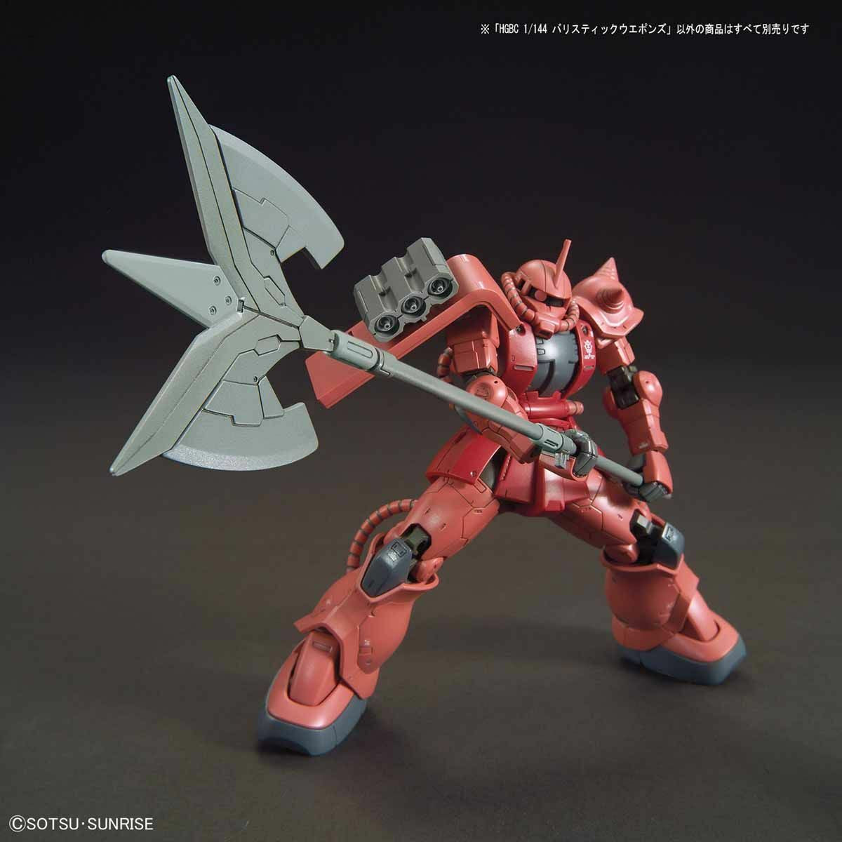 1/144 HGBC Ballistick Weapon