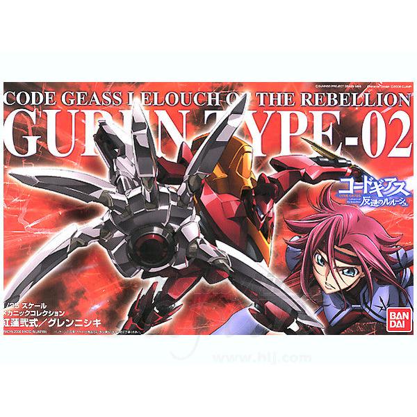 1/35 GUREN-NISHIKI