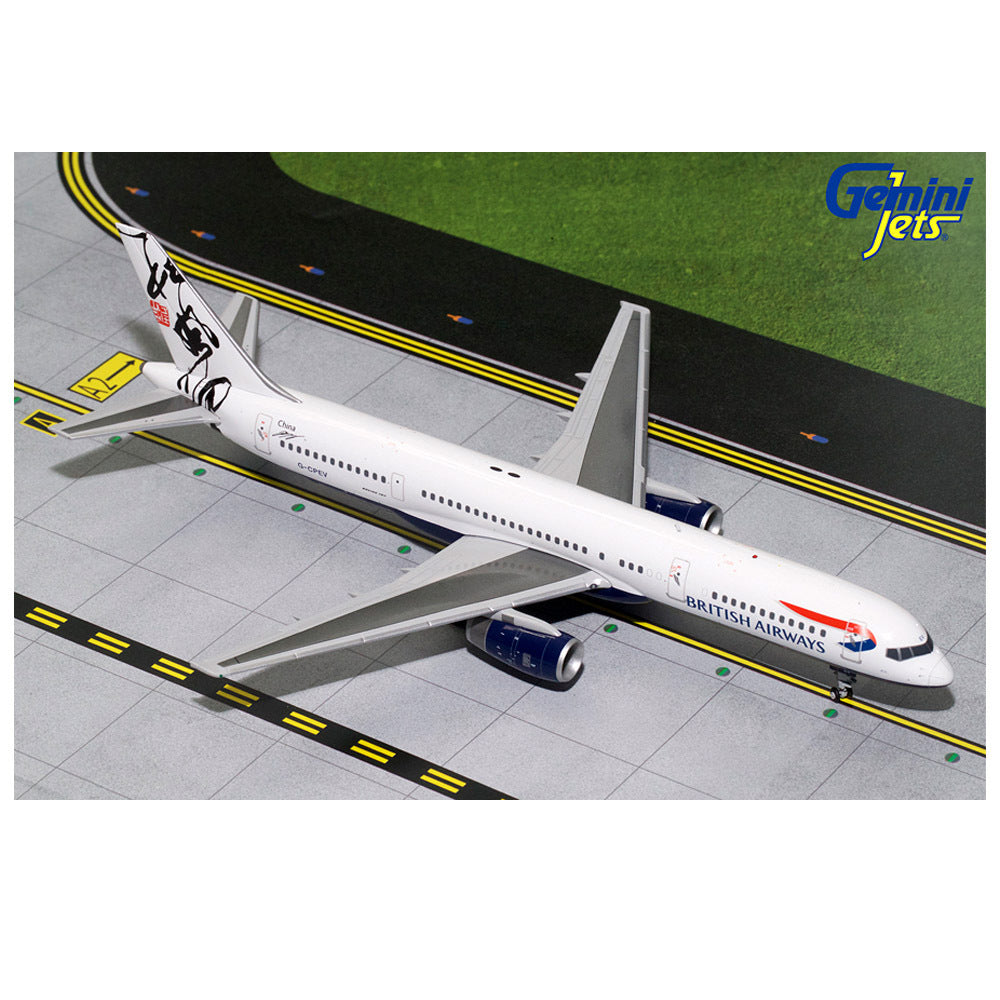 1/200 British Airways B757-200 (Rendezvous Tail) G-CPEV