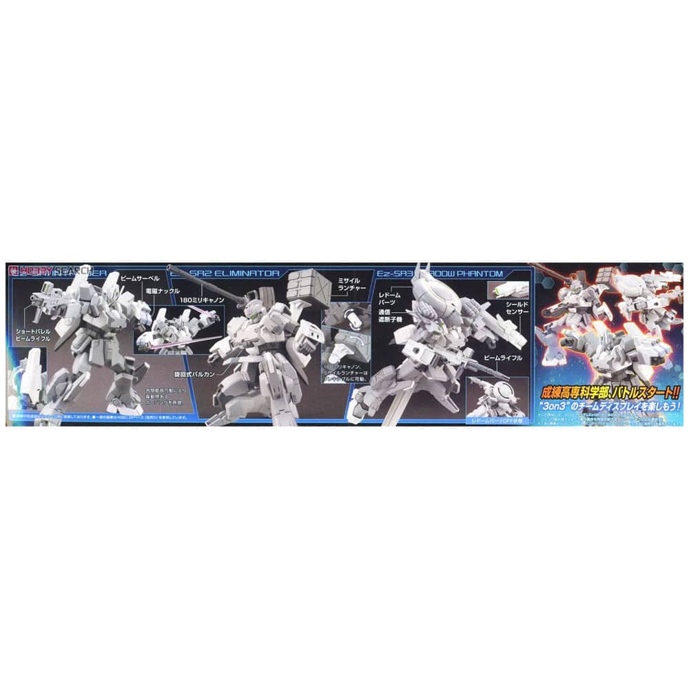 Bandai - HGBF 1/144 GUNDAM Ez-SR