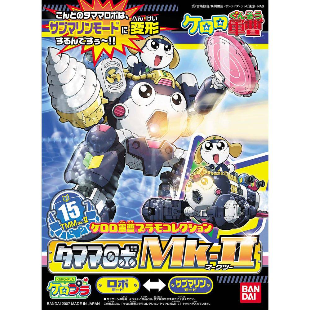 SERGENT KERORO PLAMO COLLECTION TAMAMA ROBO MK2