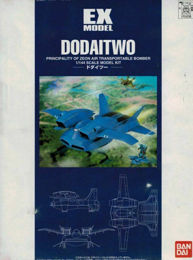 1/144 EX02 Dodai Two