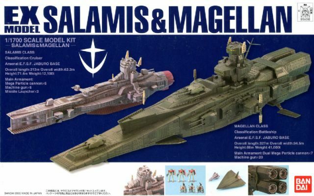 1/1700 EX23 Salamis and Magellan