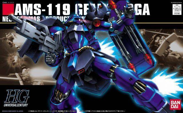 HGUC 1/144 GEARA DOGA (REZIN CUSTOM)