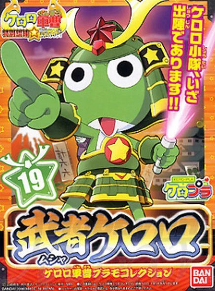 MUSHA KERORO