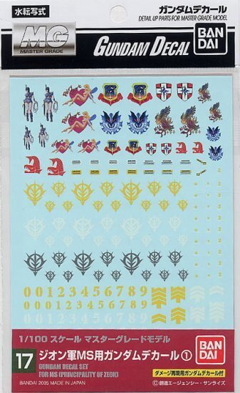 GUNDAM DECAL 17 MG MULTIUSE ZEON