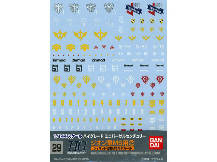 GUNDAM DECAL 29 HGUC MULTIUSE ZEON MS 2