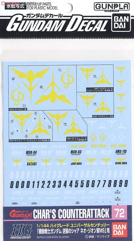 Gundam Decal 72 Chars Counterattack Zeon