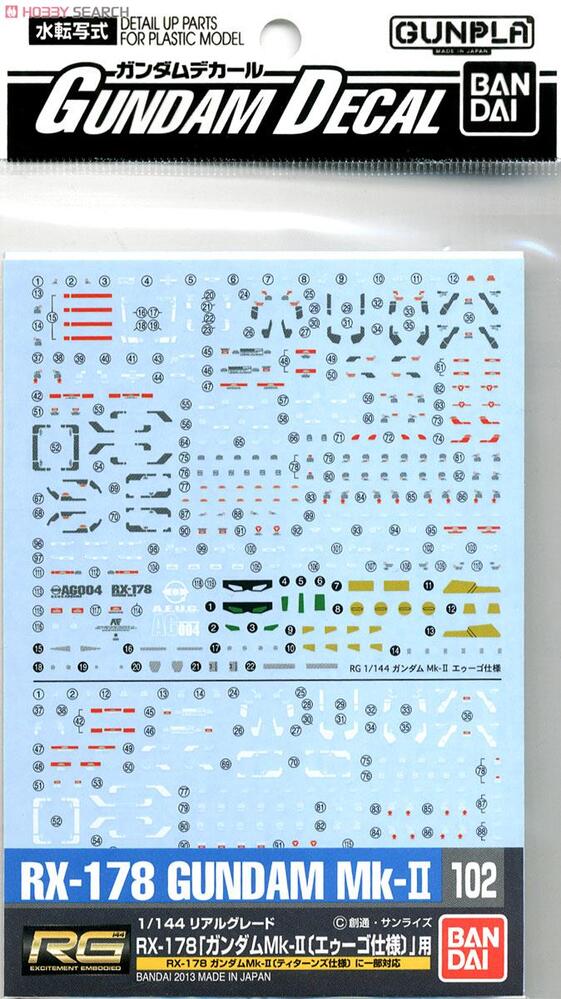 GUNDAM DECAL 102 RG GUNDAM MkII