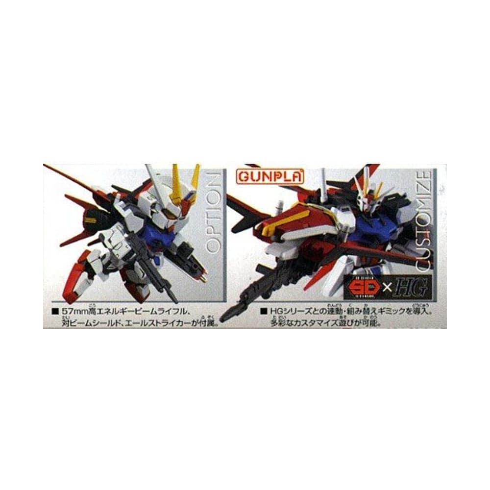 SD GUNDAM EXSTANDARD 002 AILE STRIKE GUNDAM
