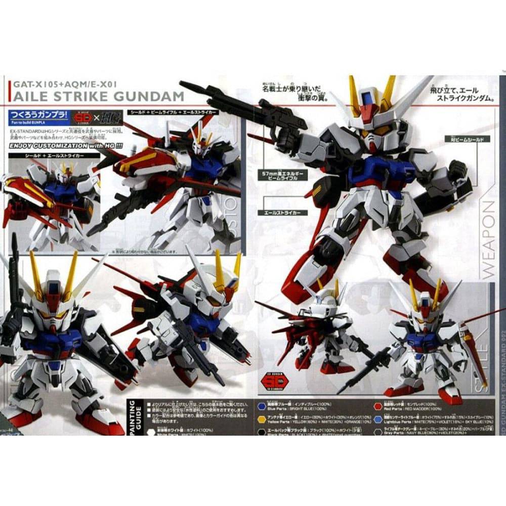 SD GUNDAM EXSTANDARD 002 AILE STRIKE GUNDAM