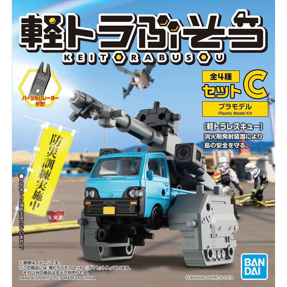 KEITORA BUSOU DISP 8