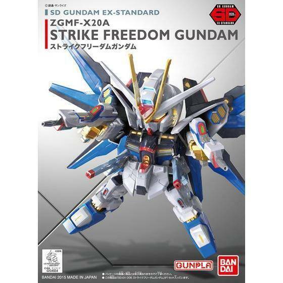 SD GUNDAM EXSTANDARD 006 STRIKE FREEDOM GUNDAM