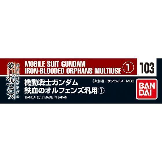 GUNDAM DECAL 103 MOBILE SUIT GUNDAM IRONBLOODED ORPHANS MULTIUSE 1