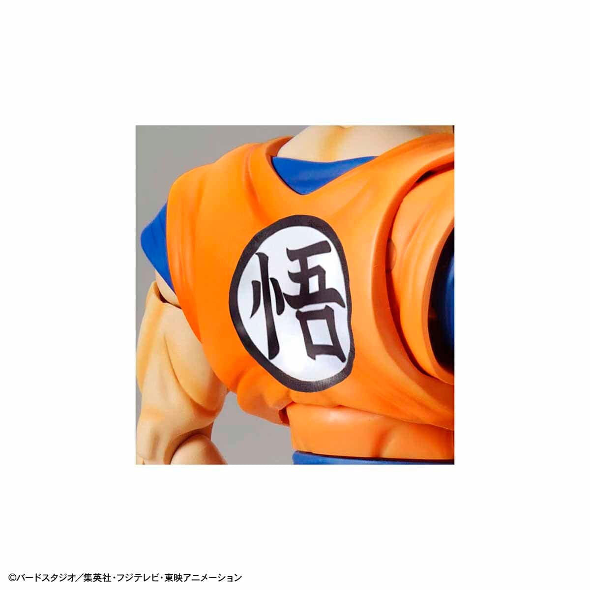 Figurerise Standard SUPER SAIYAN GOD SUPER SAIYAN SON GOKUPKG renewal