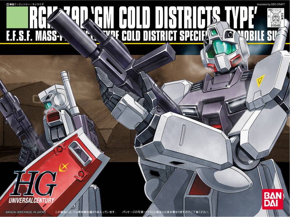 HGUC 1/144 RGM-79D GM COLD DISTRICT TYPE